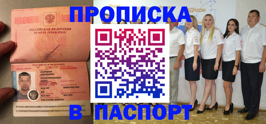 найти адрес прописки в Муроме